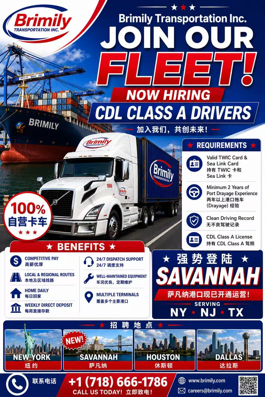 Brimily Transportation driver recruitment poster